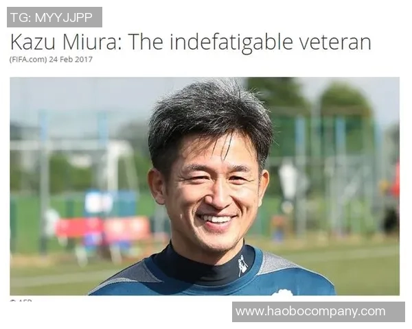 三浦知良谈球队降级感慨足球无常健康优先继续奋斗