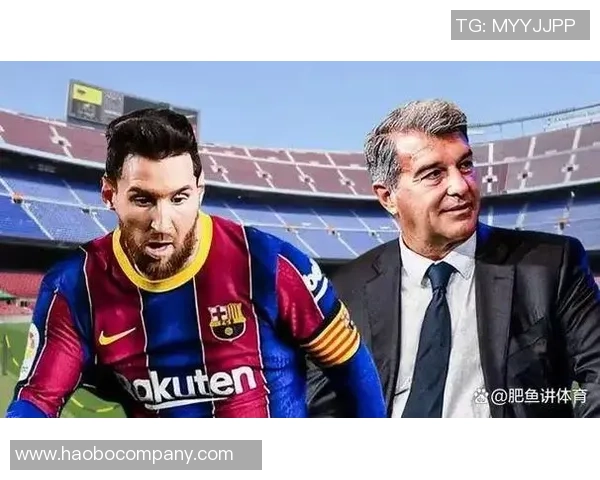 梅西计划参与巴萨选举以对抗背叛他的拉波尔塔